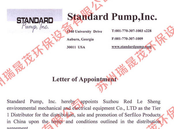 美國STANDARD桶泵代理證書